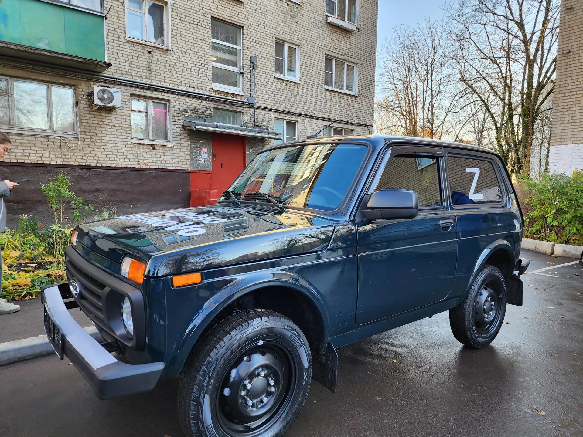 Евгения Корытько