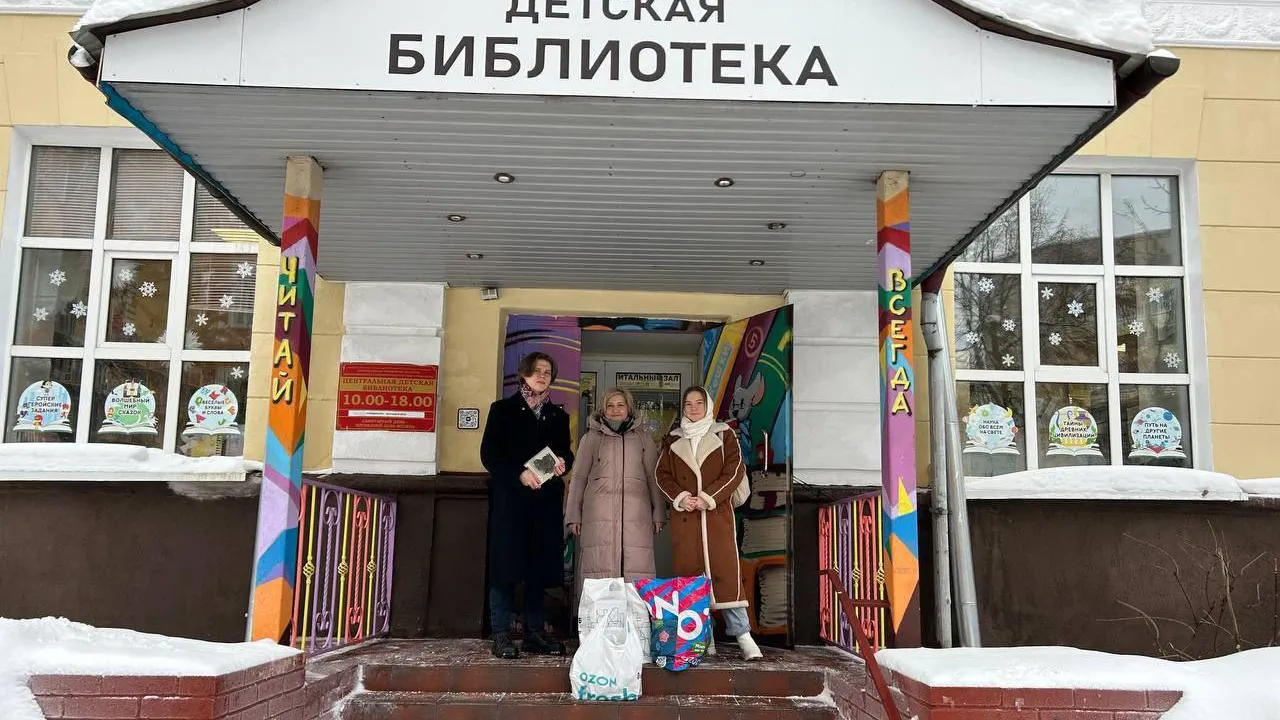 Министерство образования Московской области