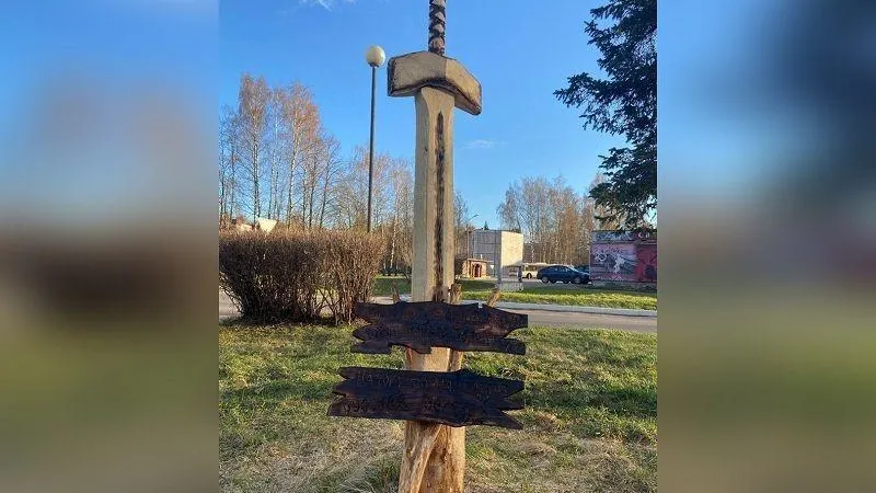 Мастер по дереву подарил деревне под Солнечногорском новую скульптуру