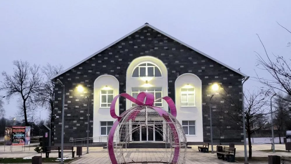 Минсельхоз Московской области