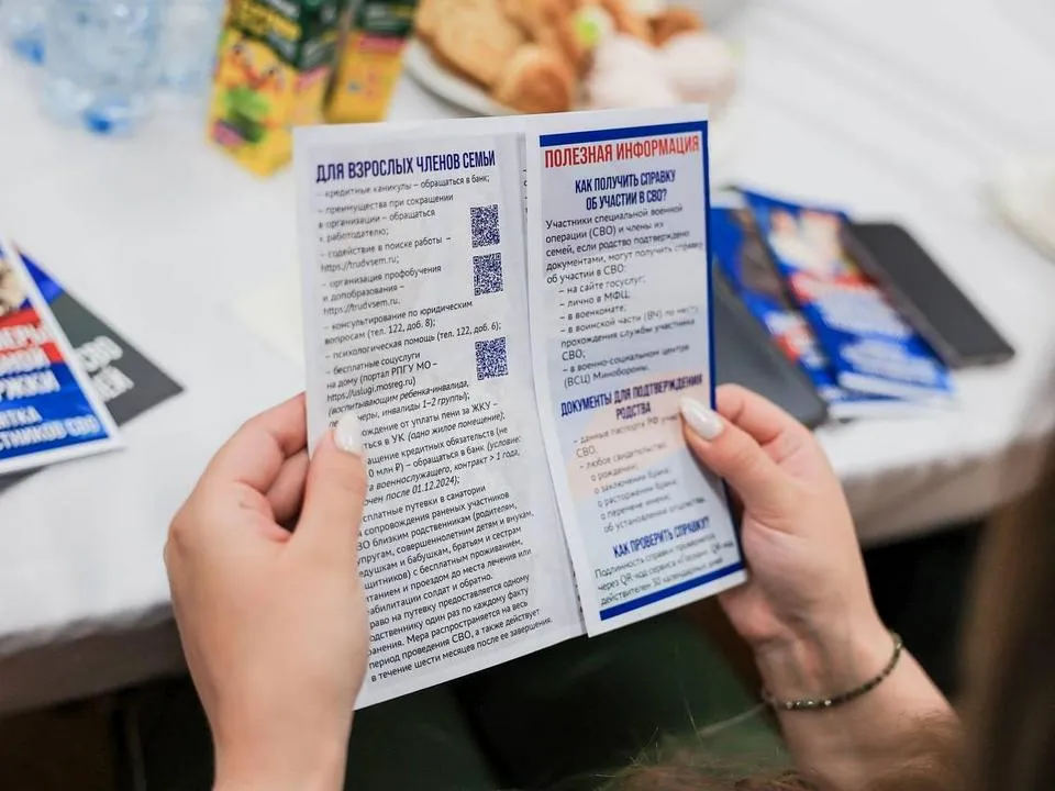 Фото: пресс-служба Администрации городского округа Мытищи