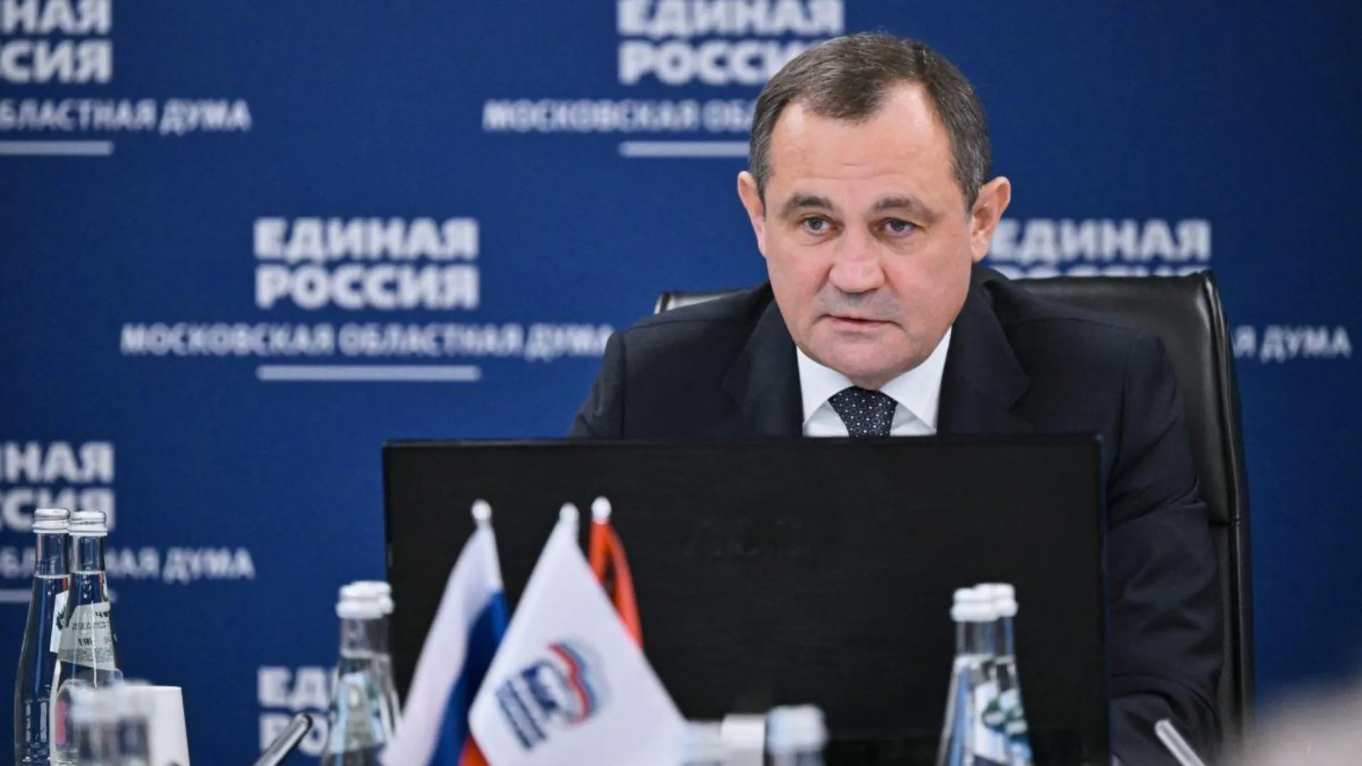 Отделение ЕР Московской области