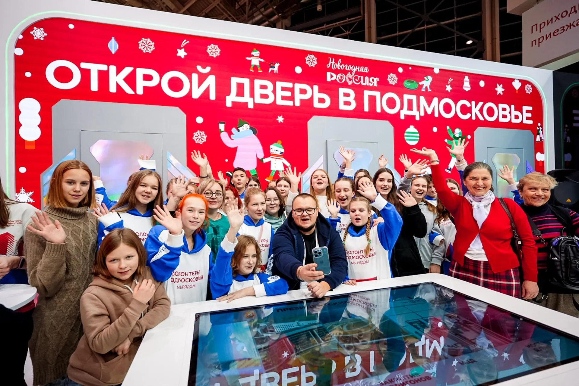 Фото: Александра Степанова