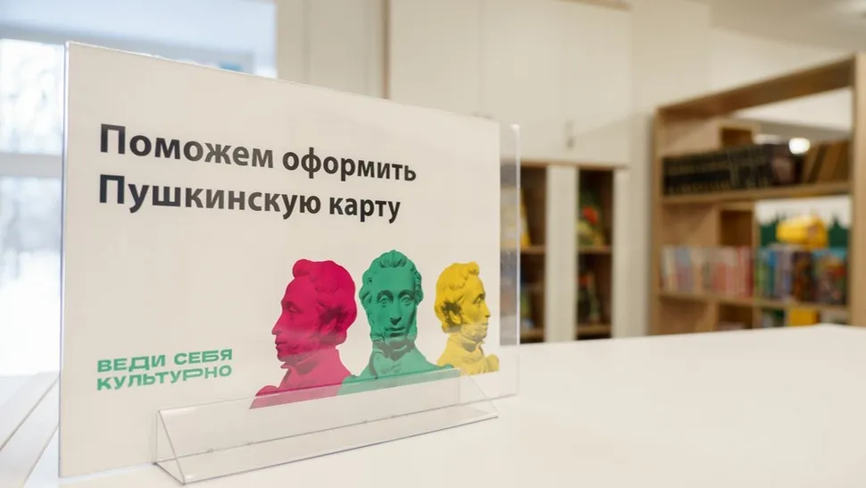 Фото: медиасток.рф