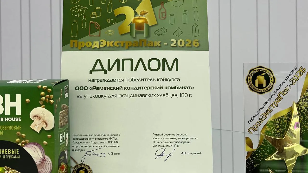 ООО «Раменский кондитерский комбинат»