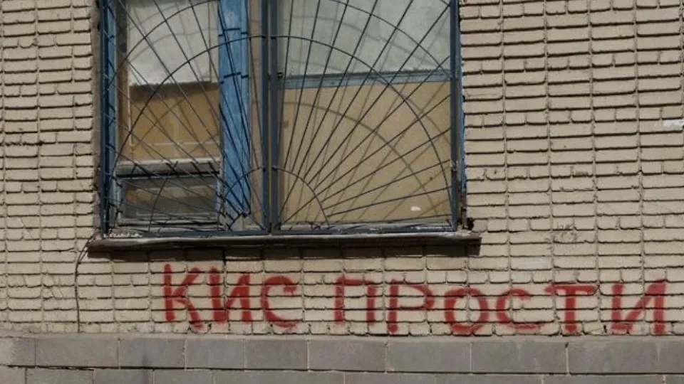 Фото: ГУСТ Московской области