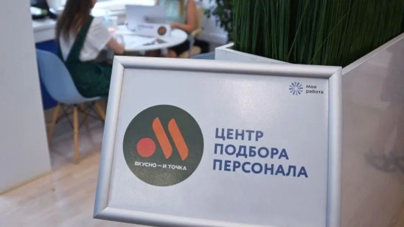 Три четверти россиян недовольны компанией, в которой они работают