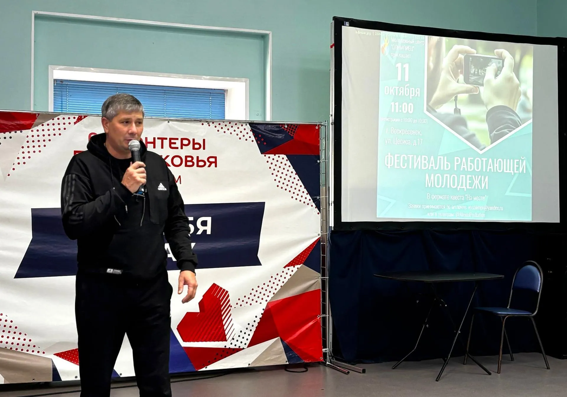 Пресс-служба администрации городского округа Воскресенск