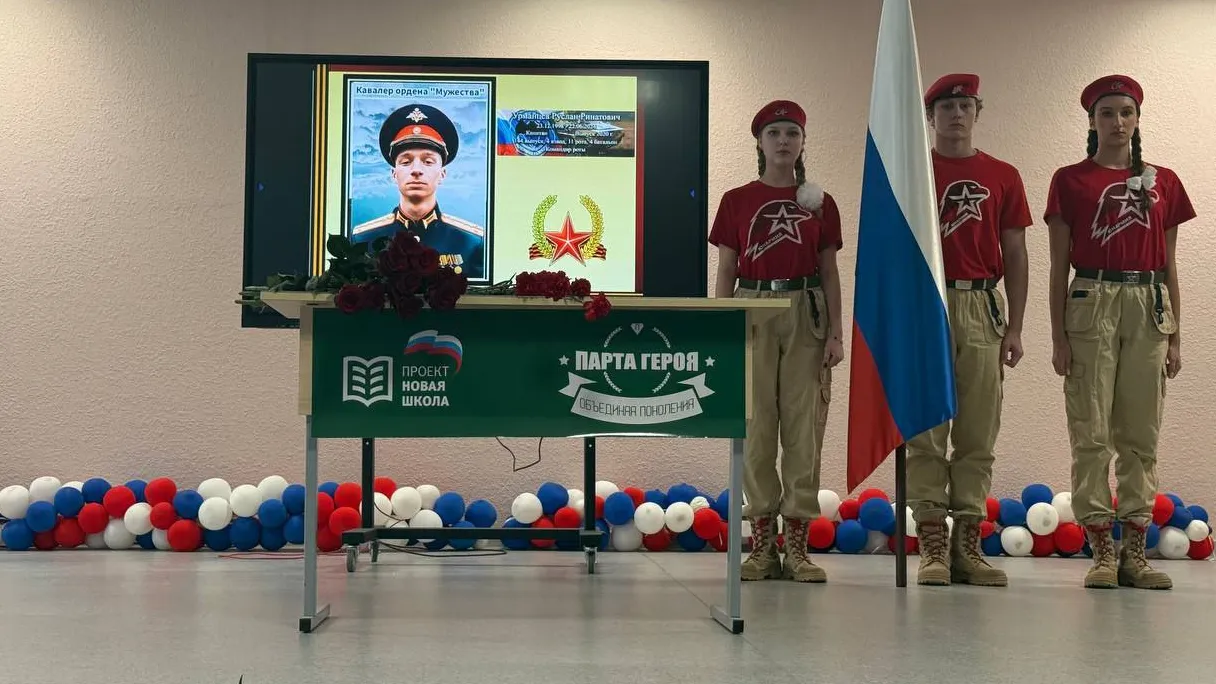 Фото: пресс-служба администрации Наро-Фоминского г.о.