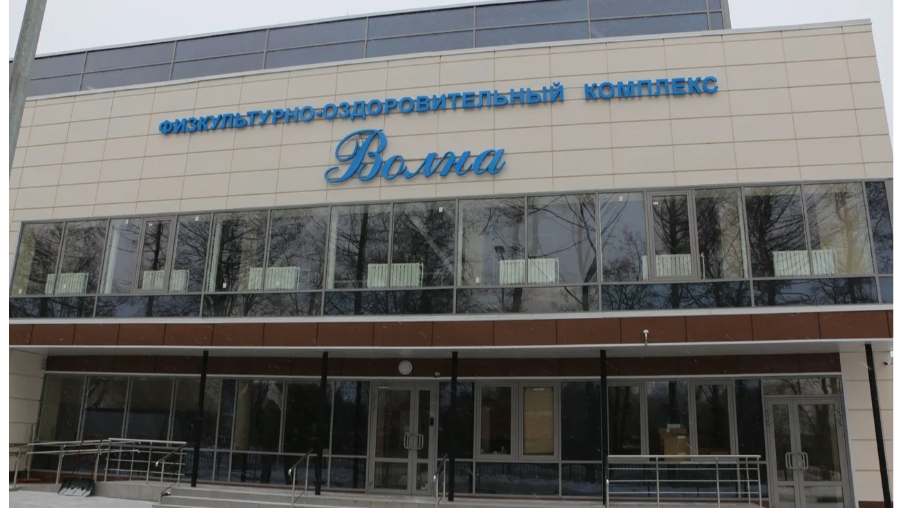 Фото: ФОК «Волна»