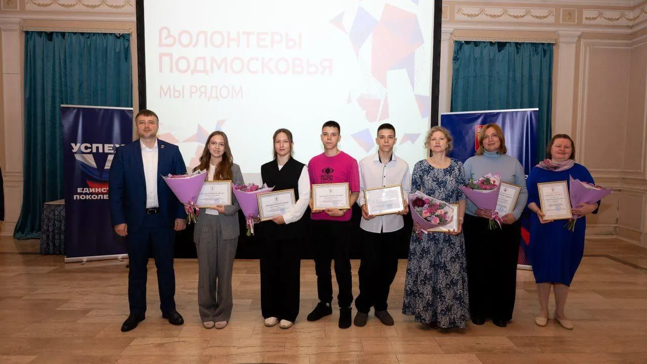 Пресс-служба администрации городского округа Серпухов