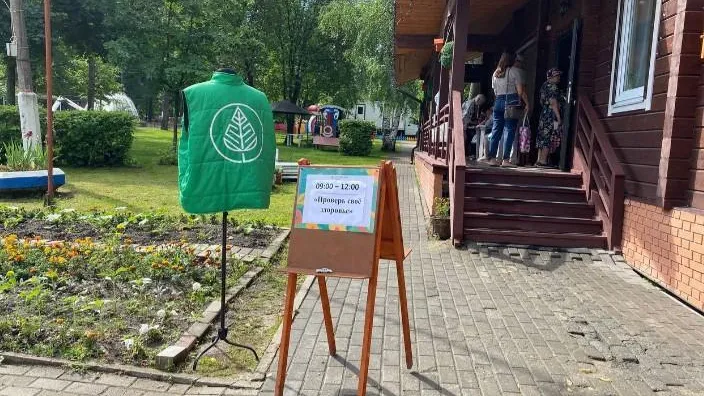 Пресс-служба Павлово-Посадского городского округа