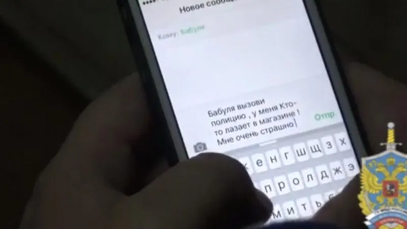 ГУ МВД по МО
