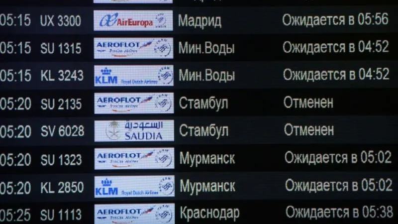 Евгений Одиноков / РИА Новости
