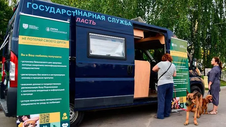 Пресс-служба администрации Одинцовского г. о.