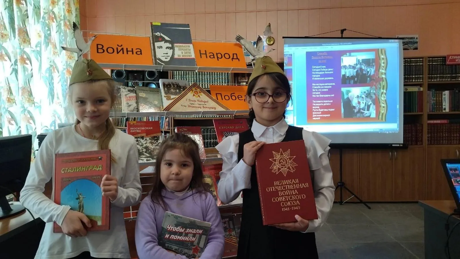 Фото: Министерство образования МО