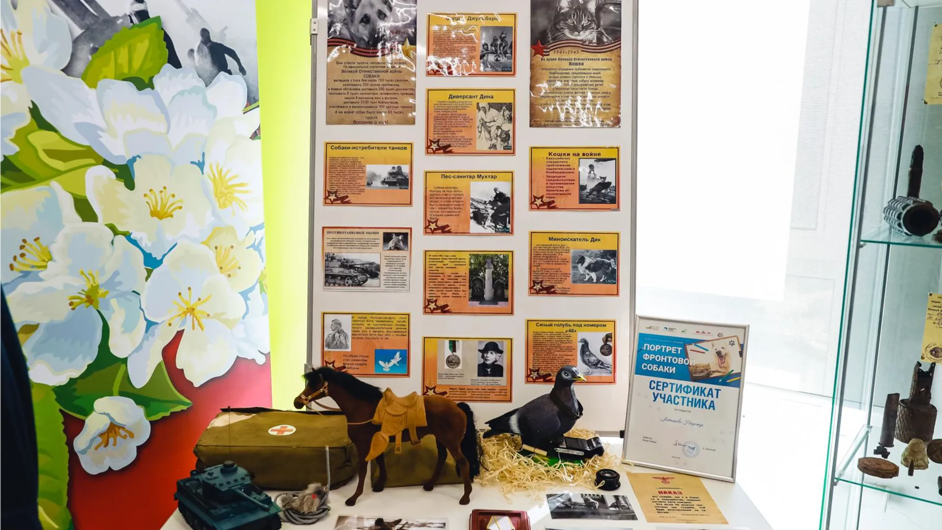 Фото: администрация городского округа Химки