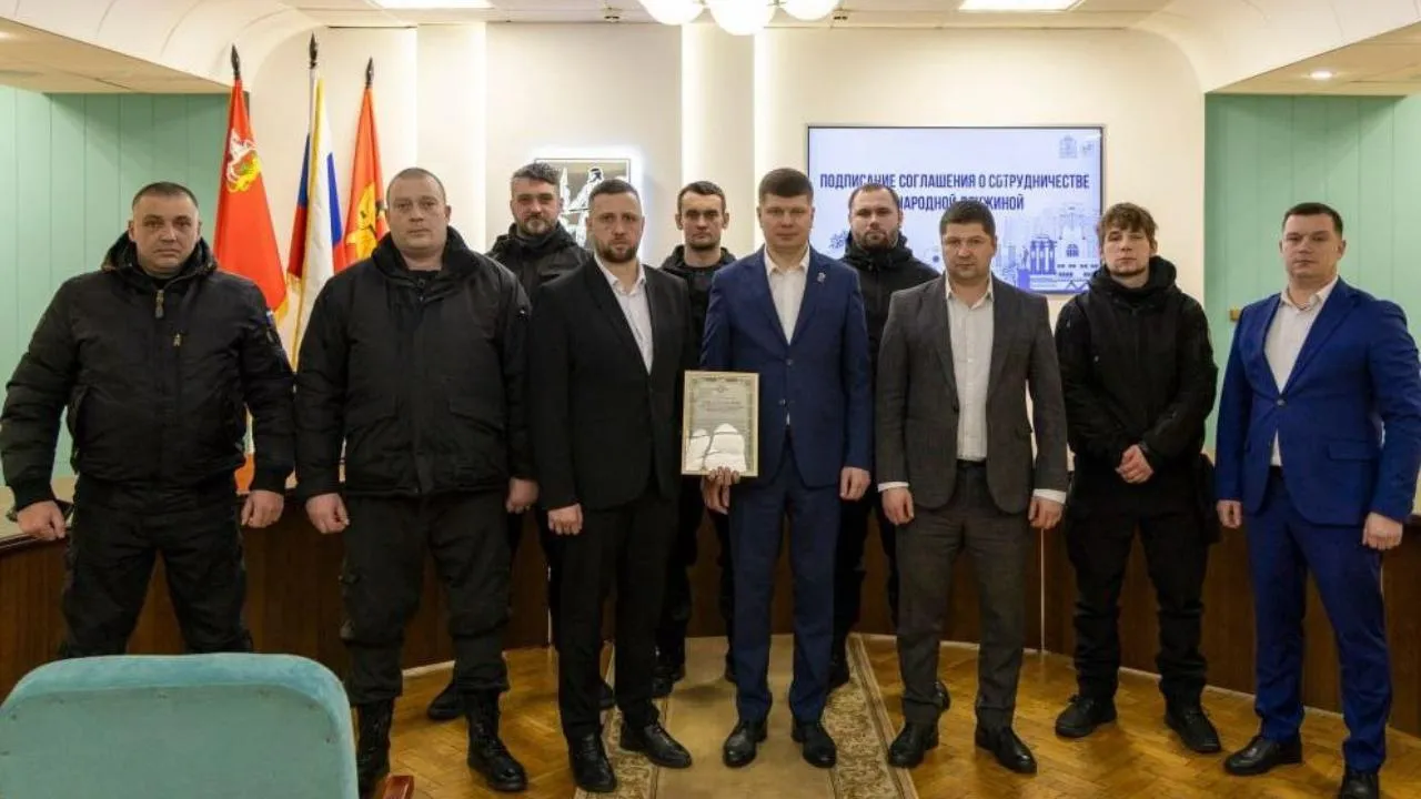 администрация г. о. Электросталь