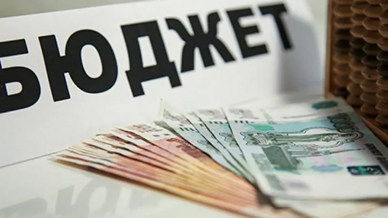 В Подмосковье проведут конкурс на лучшее представление бюджета для населения