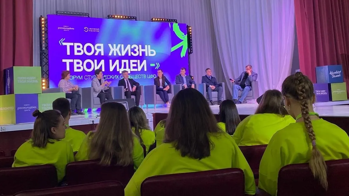 Фото: Пущинский филиал РОСБИОТЕХ