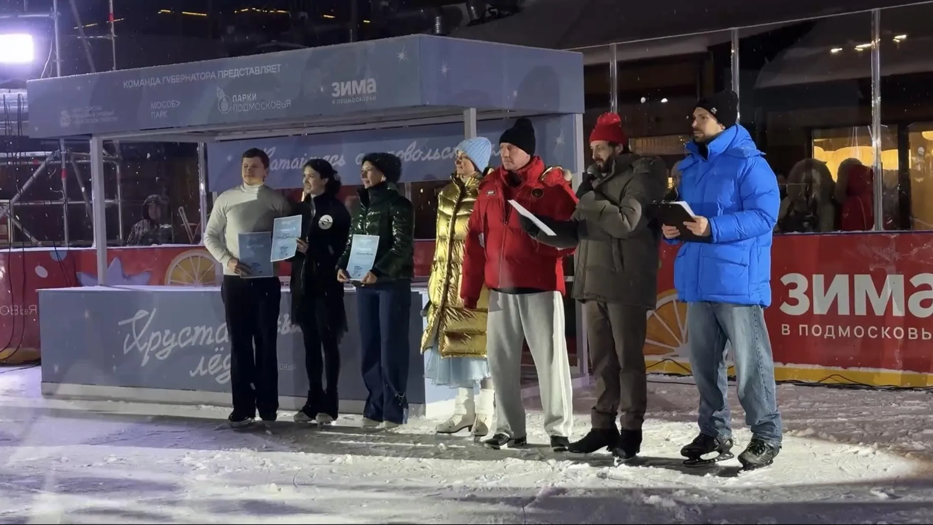 Пресс-служба администрации городского округа Химки