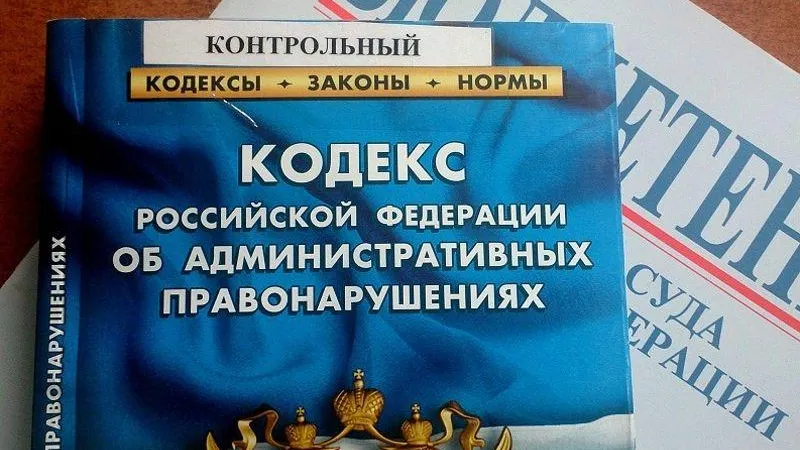 Пресс-служба Министерства экологии и природопользования МО