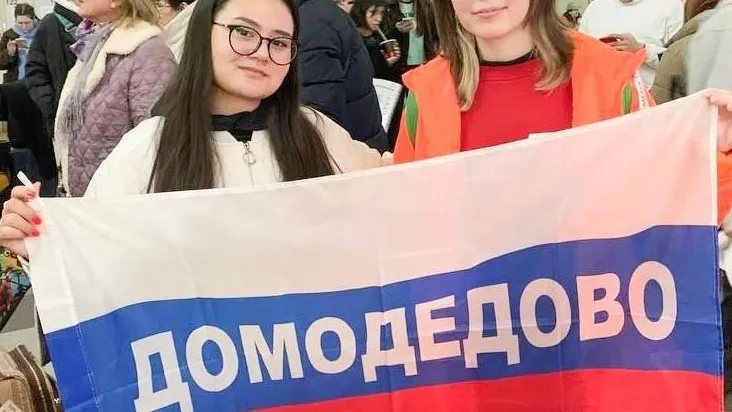 Фото: пресс-служба администрации г. о. Домодедово