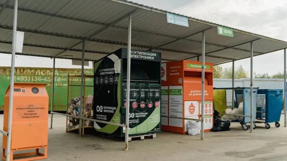 Фото: администрация м.о. Чехов