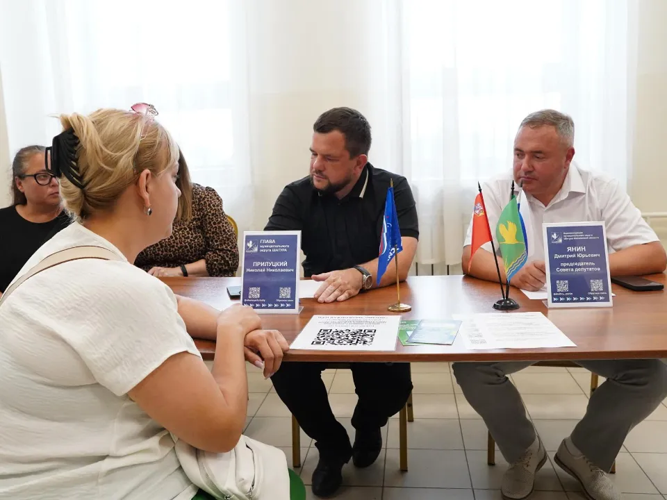 Фото: администрация м.о. Шатура