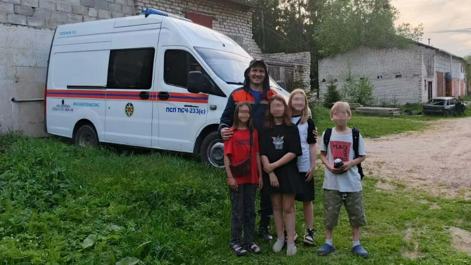 Фото: ГКУ МО «Мособлпожспас»