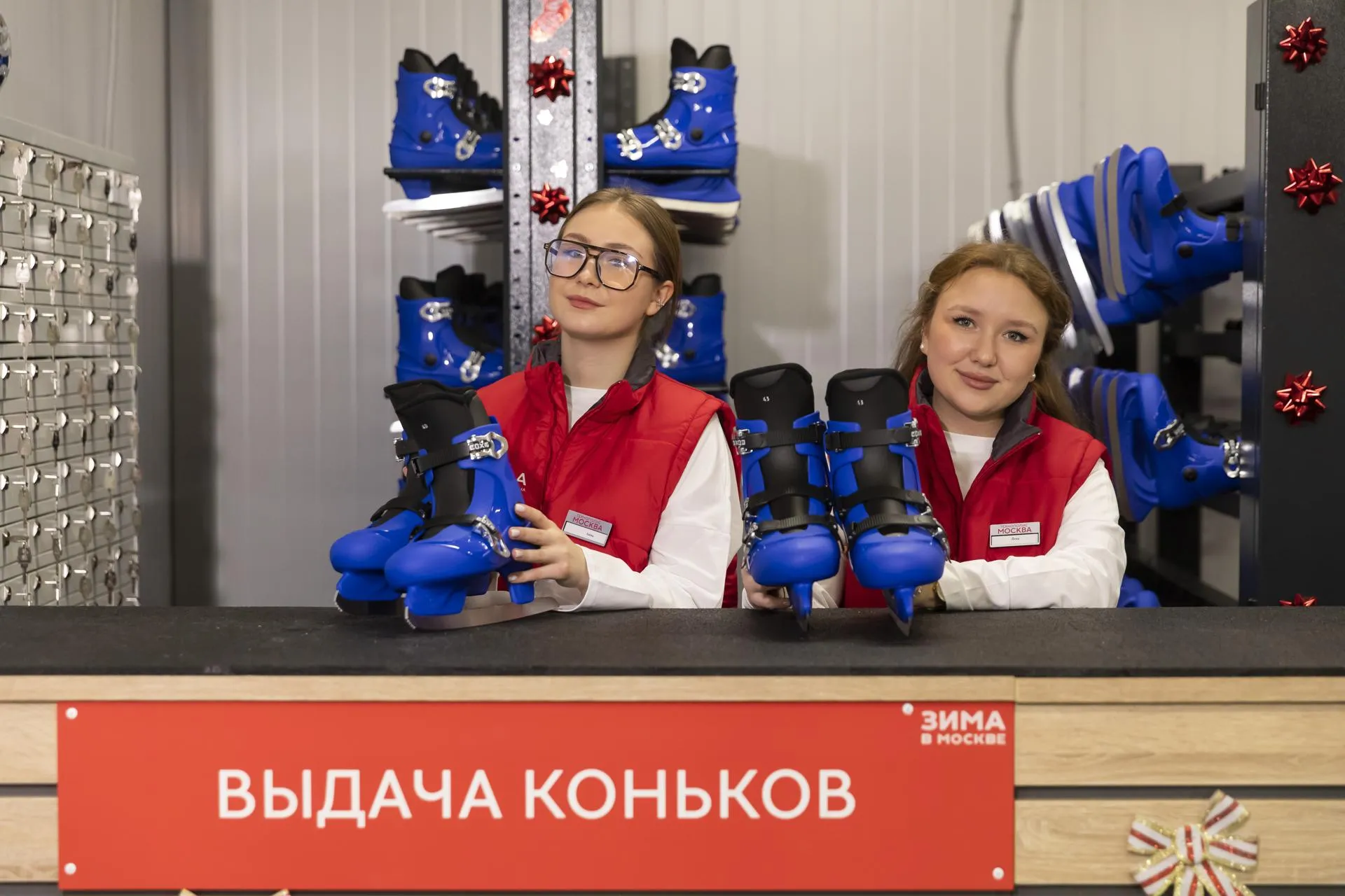 департамент инвестиционной и промышленной политики Москвы