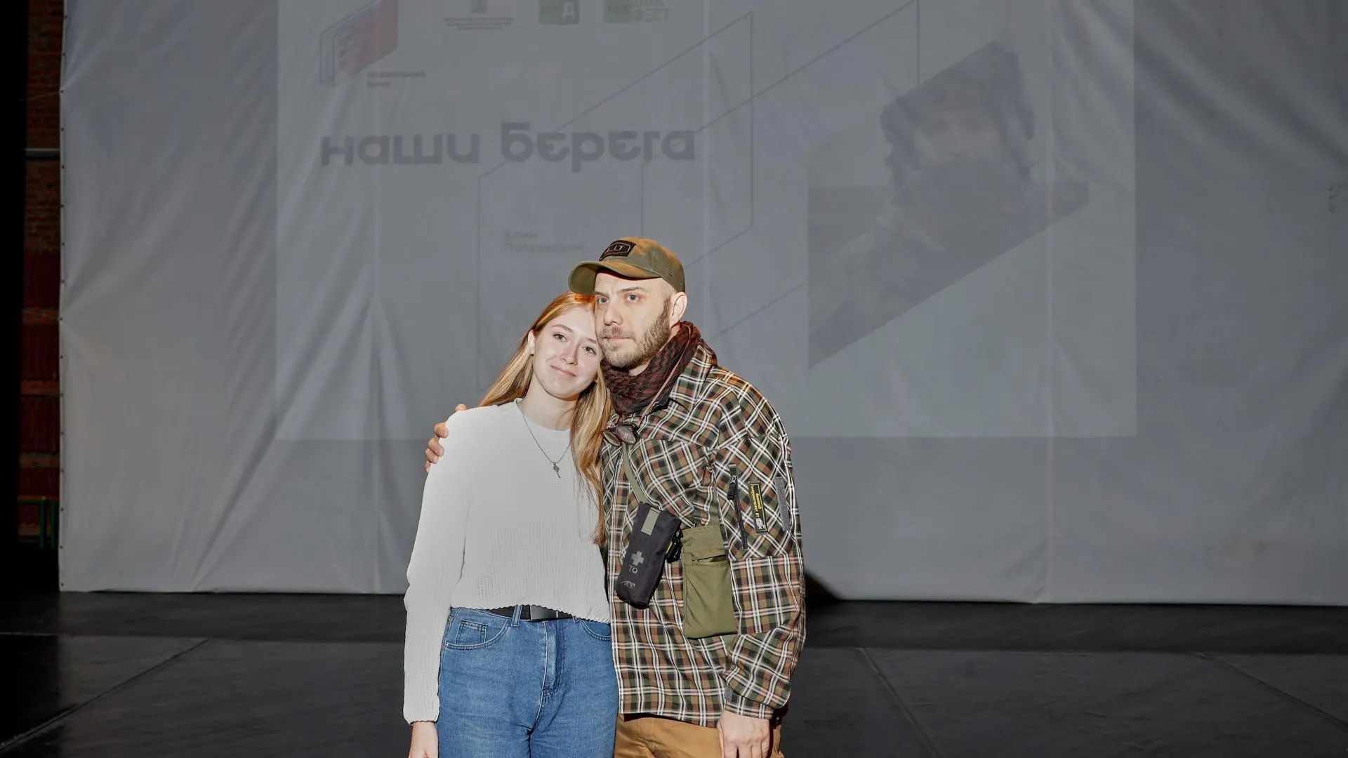 Министерство информационных и социальных коммуникаций Московской области