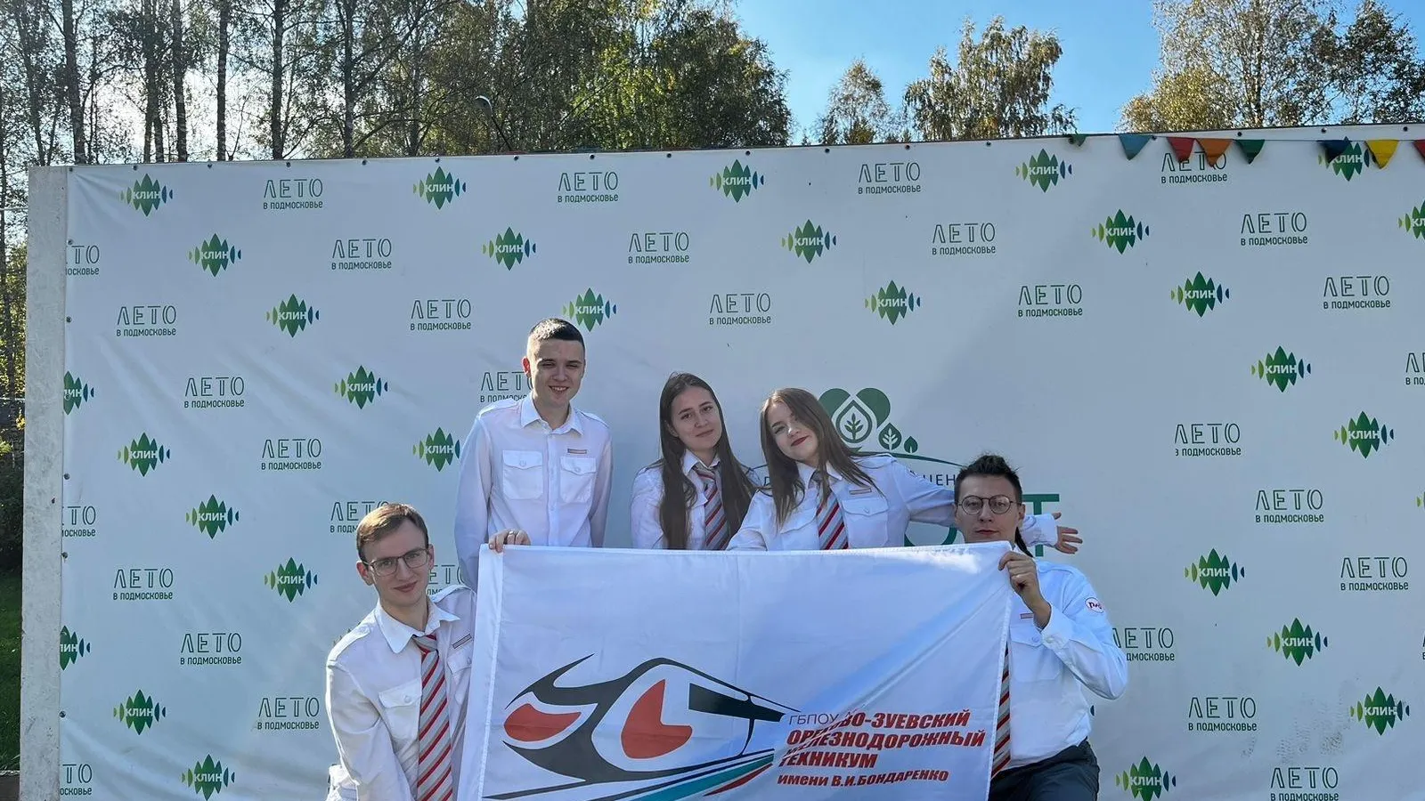 Министерство образования МО