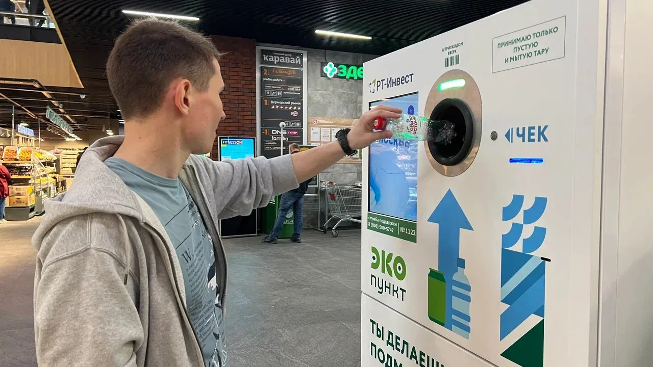 Фото: пресс-служба «РТ-Инвест»