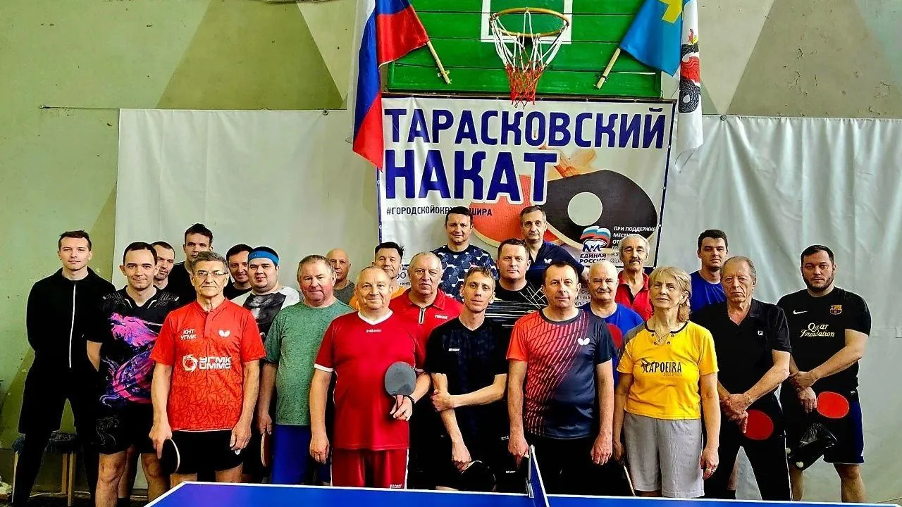 В преддверии Всемирного дня настольного тенниса в Кашире прошел открытый турнир