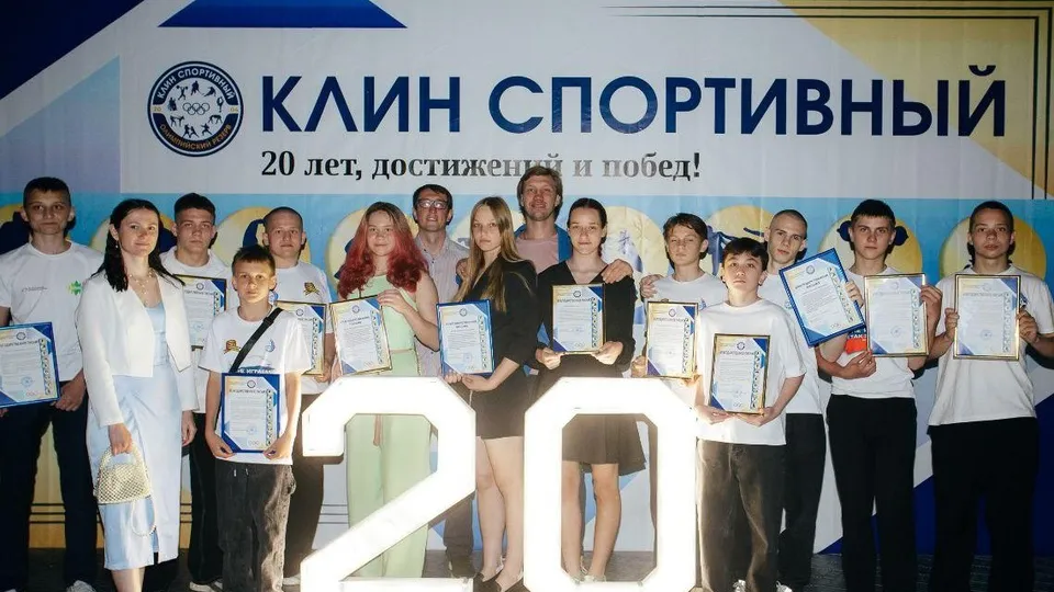 Фото: пресс-служба администрации г.о. Клин