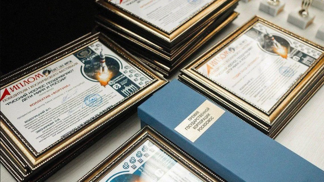 Фото: пресс-служба администрации г.о.Котельники