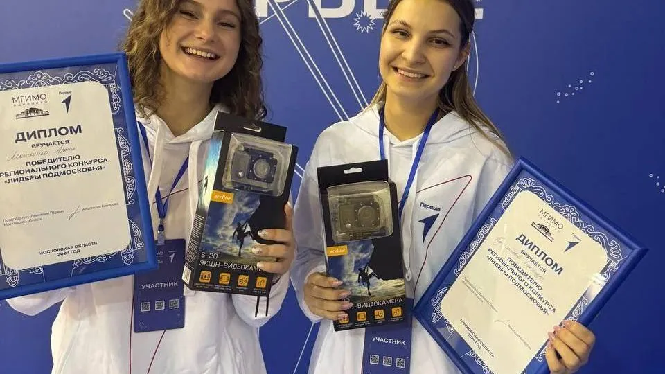 Фото: пресс-служба администрации городского округа Мытищи