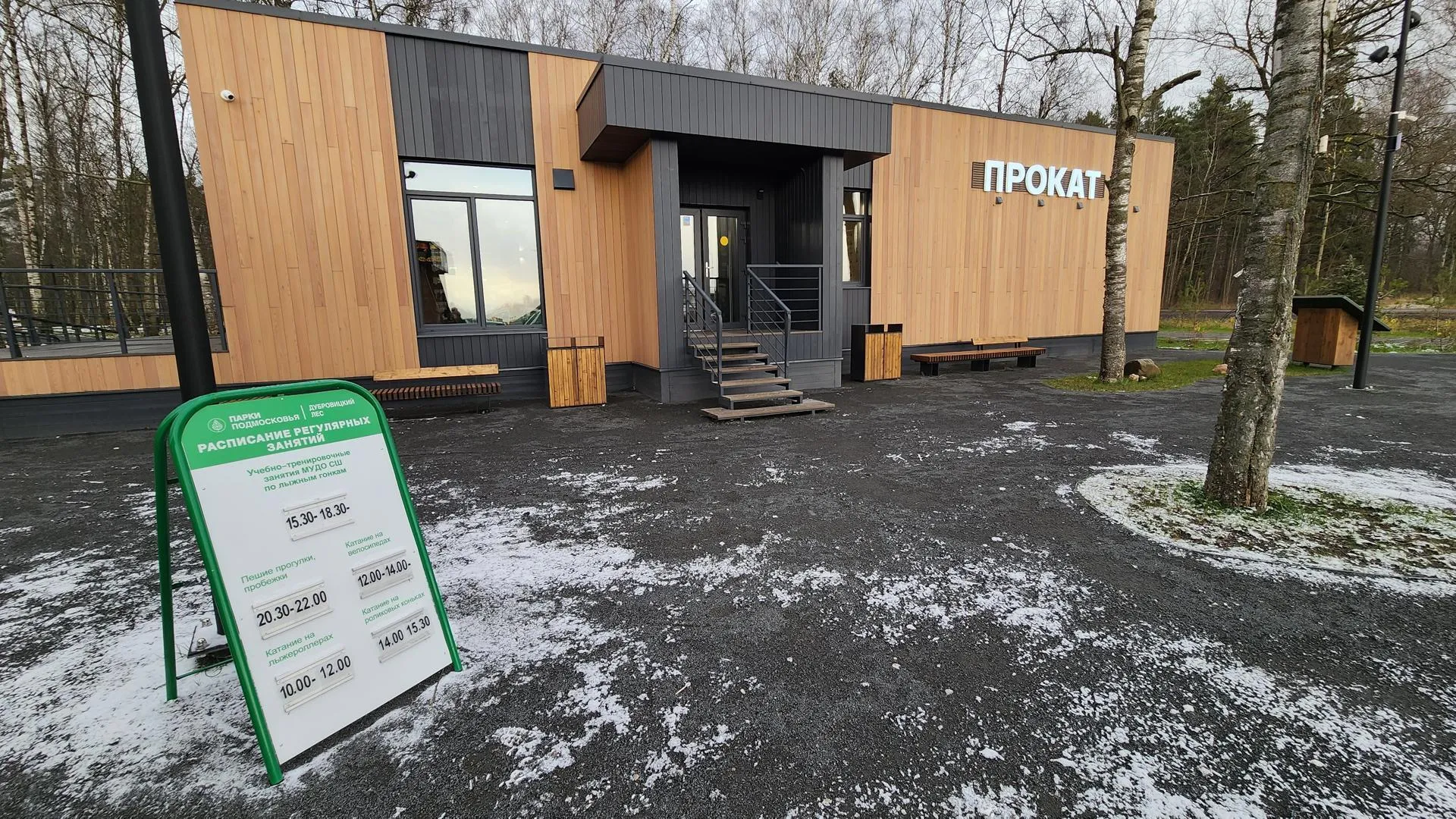 Автор фото Галина Добрынина