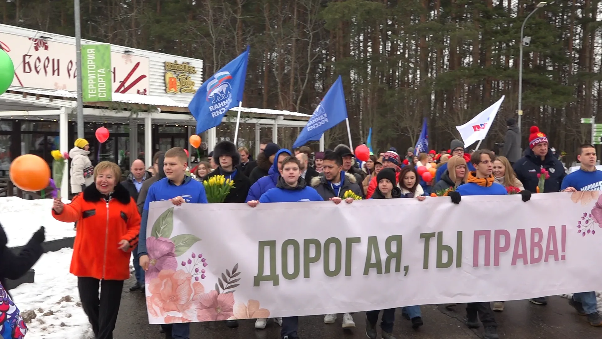 Елена Аботурова