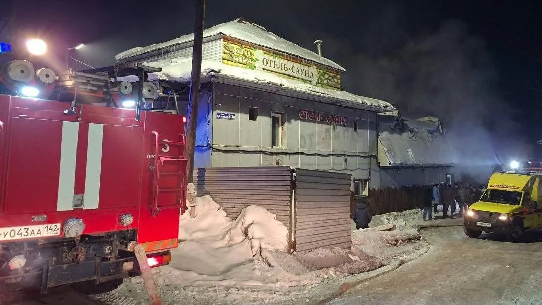 телеграм-канал МЧС Кемеровской области — Кузбасса