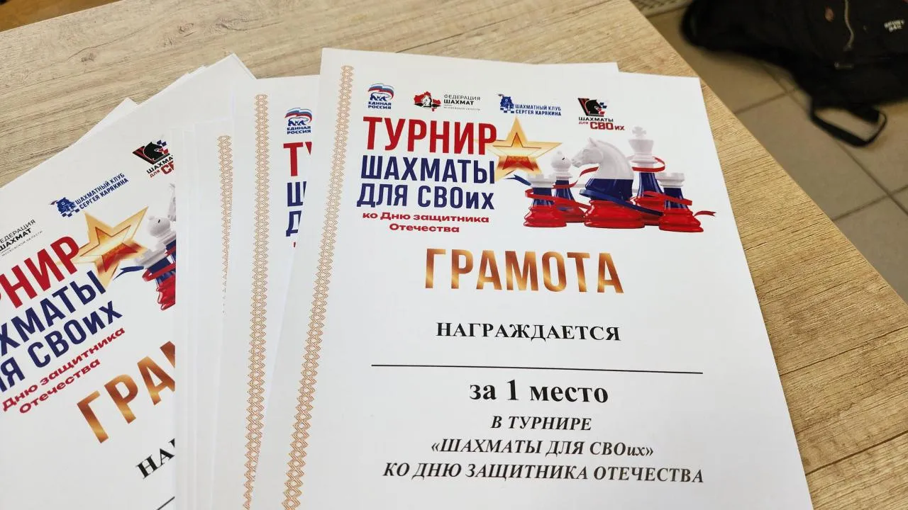 МедиаБанк Подмосковья/Валентина Максимова