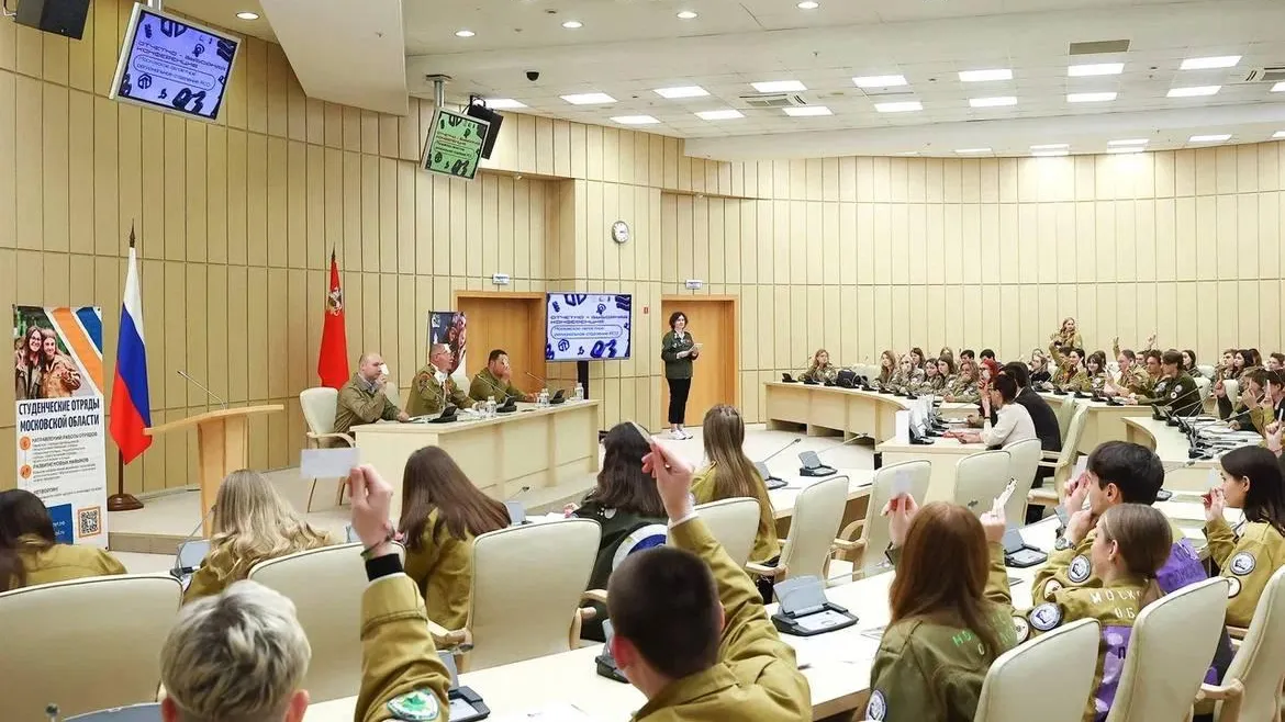 Министерство информационных и социальных коммуникаций Московской области