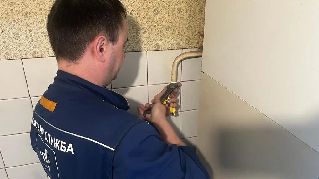 Госжилинспекция Московской области