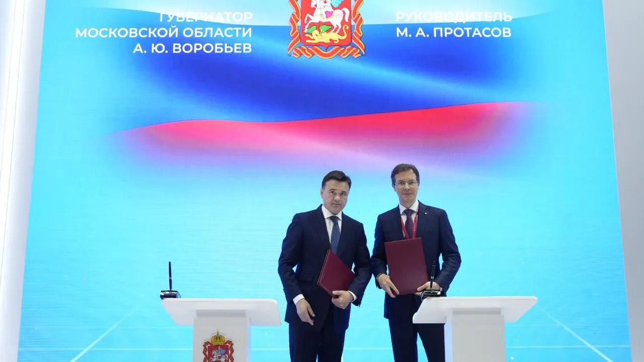 Андрей Воробьев: Роскачество поможет компаниям Подмосковья улучшить производственные процессы