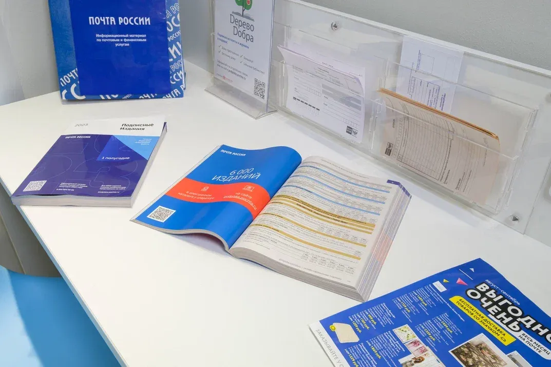 Министерство информационных и социальных коммуникаций Московской области