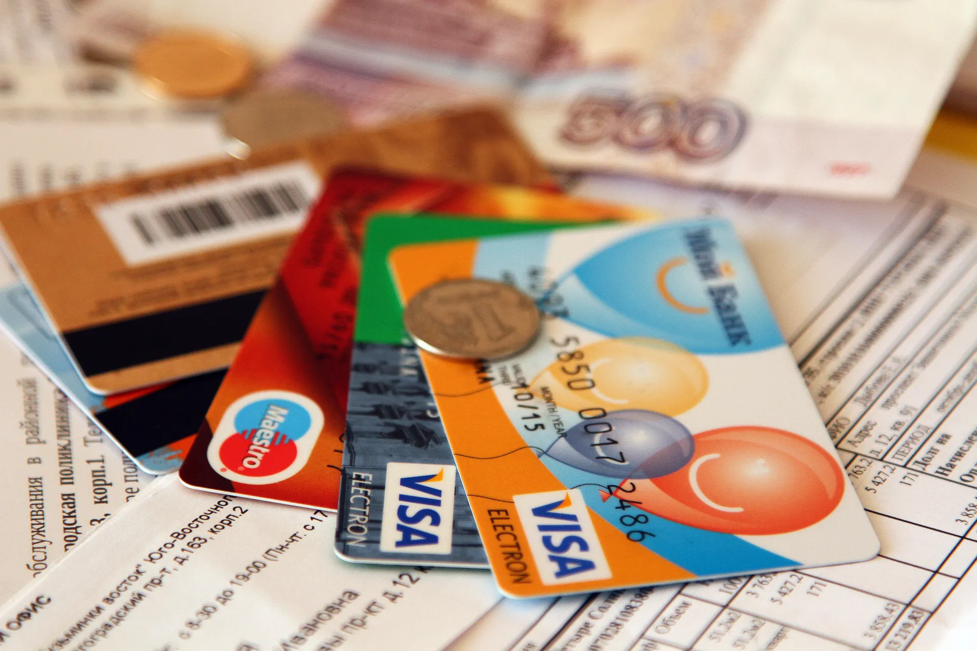 Кредитные карты, квитанции ЖКХ и счета к оплате