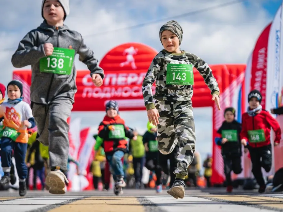 Фото: пресс-служба Министерства физической культуры и спорта Московской области