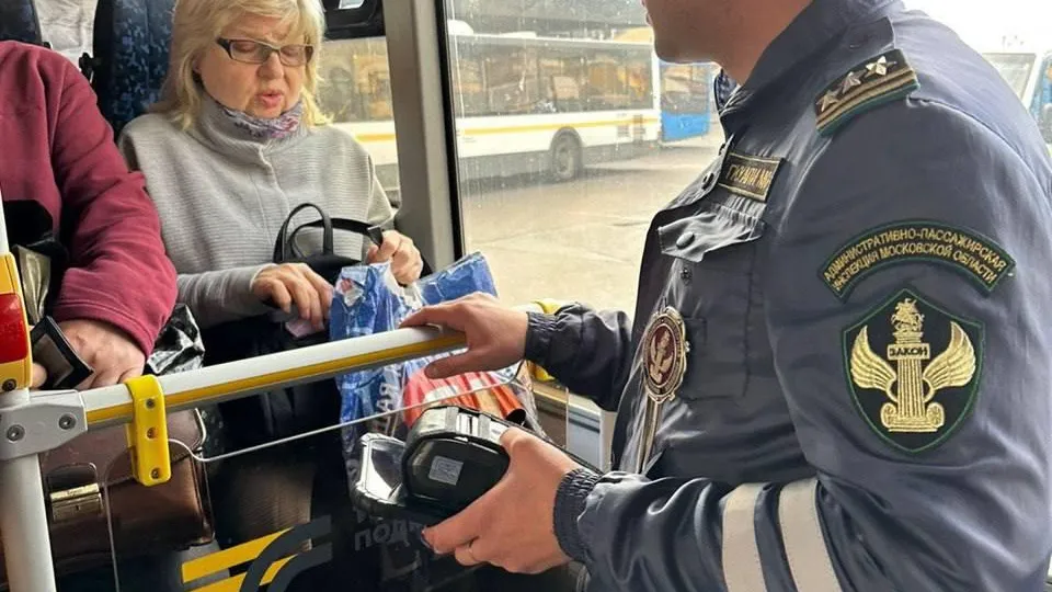 Минтранс Подмосковья