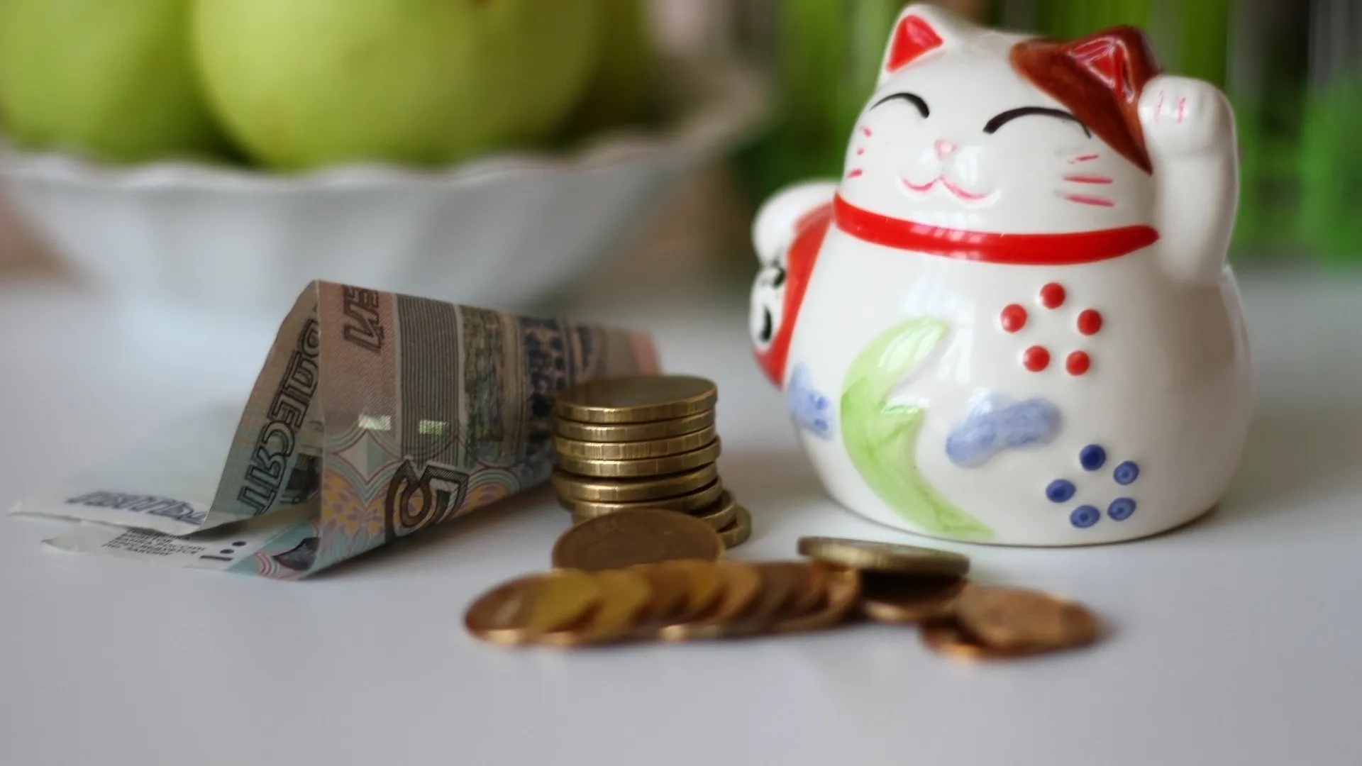 Копилка с деньгами